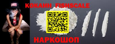 мескалин Аргун