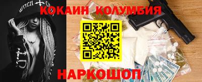 мескалин Аргун