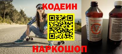 мескалин Аргун