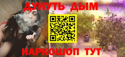 спиды Апшеронск