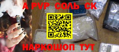 мескалин Аргун
