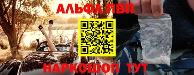 а пвп мука Апрелевка