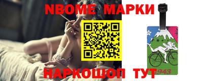 спиды Апшеронск