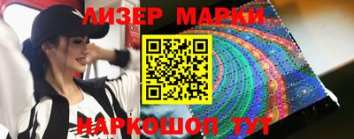 прущий лед Гай