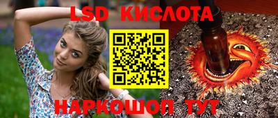 бутират Апрелевка