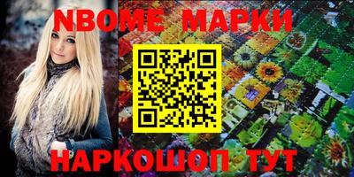 спиды Апшеронск