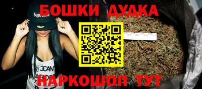 дистиллят марихуана Азнакаево