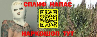 метамфетамин Апшеронск