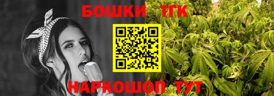 бутират Апрелевка