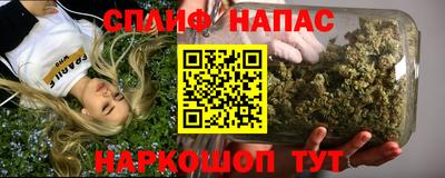 спиды Апшеронск