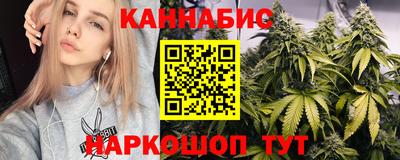 спиды Апшеронск