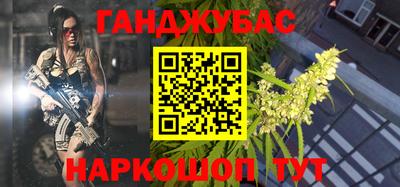 спиды Апшеронск