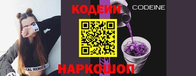 мескалин Аргун