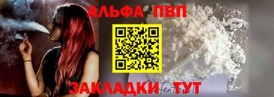мескалин Аргун