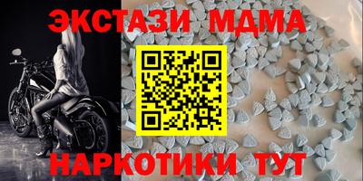 бутират Апрелевка