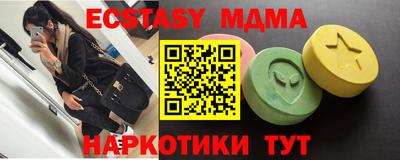 а пвп мука Апрелевка