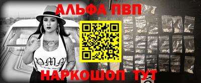 метамфетамин Апшеронск