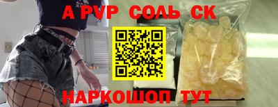 мескалин Аргун