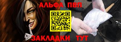 мескалин Аргун