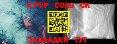 мескалин Аргун