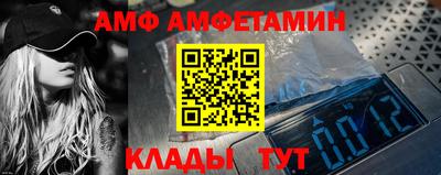 метамфетамин Апшеронск