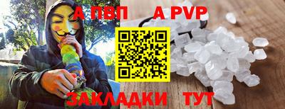 спиды Апшеронск