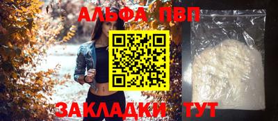 а пвп мука Апрелевка