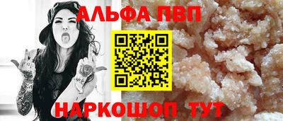 а пвп мука Апрелевка