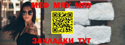 мескалин Аргун