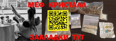 метамфетамин Апшеронск