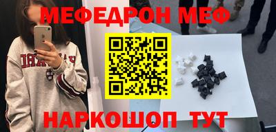 мескалин Аргун