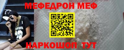 спиды Апшеронск