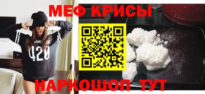 спиды Апшеронск