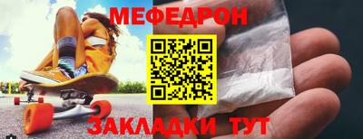 мескалин Аргун