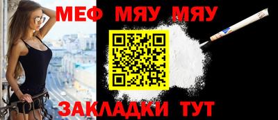 а пвп мука Апрелевка