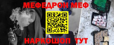 спиды Апшеронск