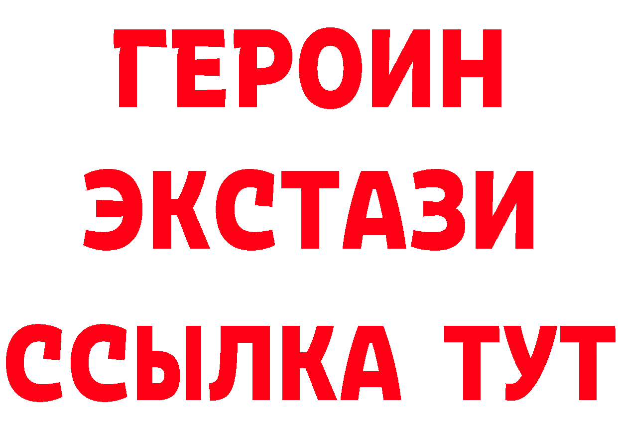 ГЕРОИН VHQ зеркало мориарти блэк спрут Борзя