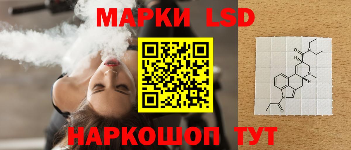 LSD-25 экстази кислота Борзя