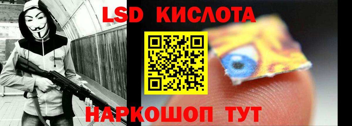 МЕГА ссылка  ЛСД экстази кислота  LSD-25 экстази ecstasy  Вход с VPN  Борзя 