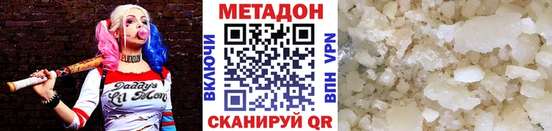 даркнет клад  Борзя  МЕТАДОН белоснежный 