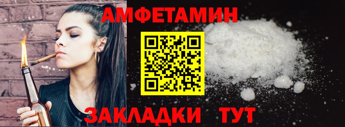 Первитин Декстрометамфетамин 99.9%  Вход с VPN  Борзя 