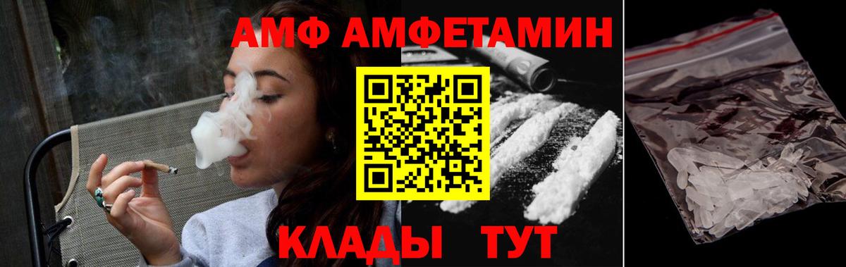 Метамфетамин Methamphetamine  МЕТАМФЕТАМИН  Борзя 