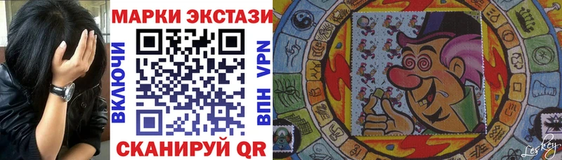 закладки  Борзя  Марки NBOMe 1,8мг 