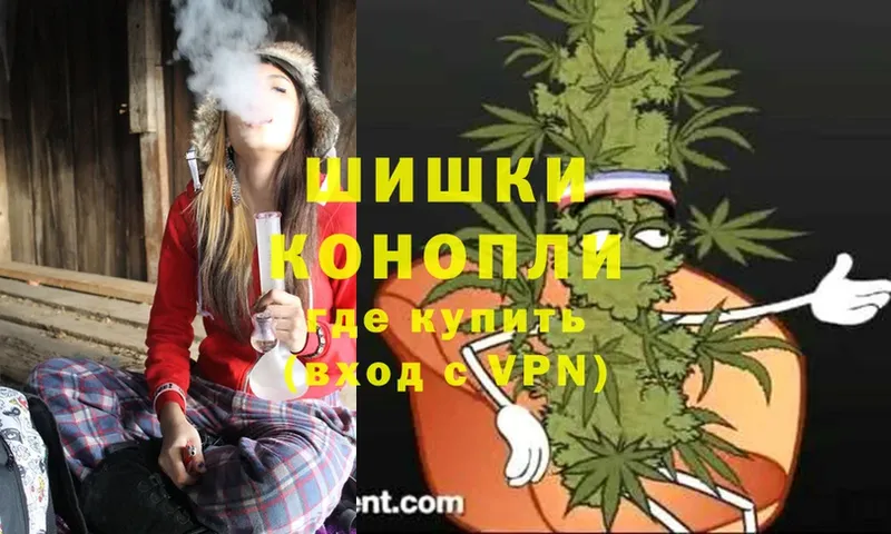 Конопля THC 21%  Борзя 