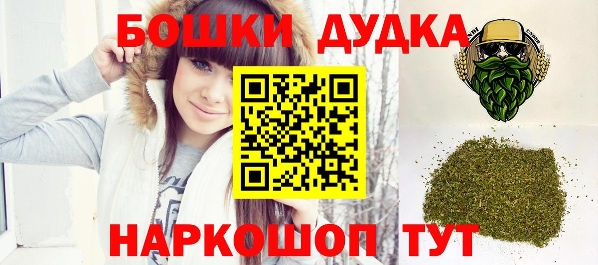 Конопля AK-47 Борзя