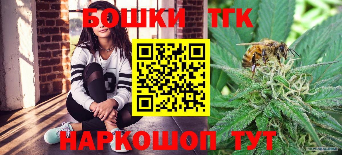 МЕФ   Борзя  ГАШИШ  Каннабис  МДМА  APVP СК кристаллы  Гашиш  Меф кристаллы  КОКАИН 