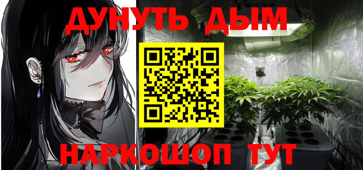 Канабис Bruce Banner  Конопля Ganja  Конопля сатива  Борзя 